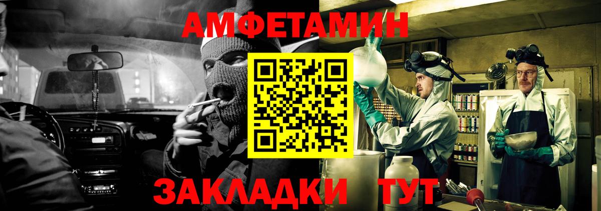 АМФ 98% Ялуторовск