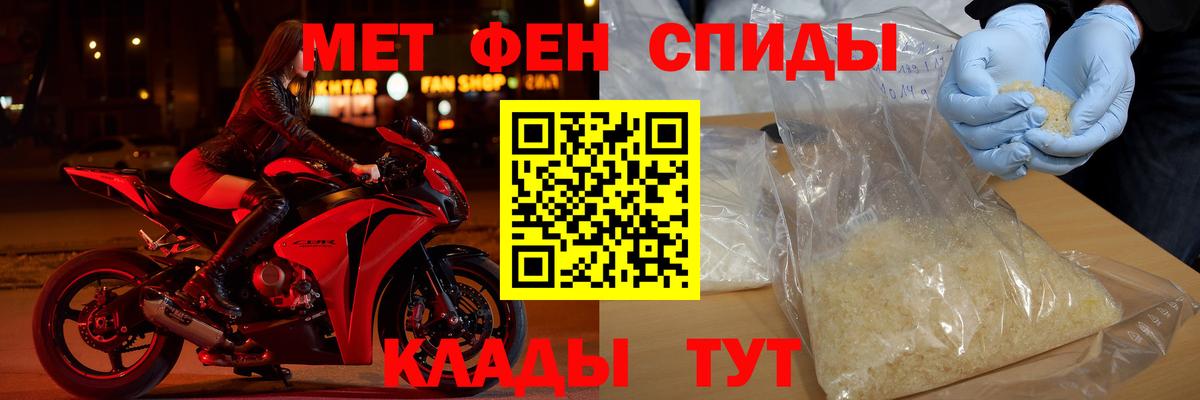 Ялуторовск  АМФЕТАМИН  Амфетамин  Вход с VPN  Amphetamine Premium 