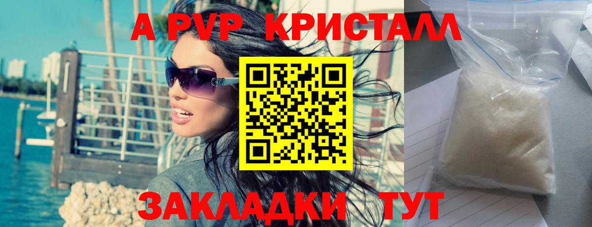 APVP СК Ялуторовск