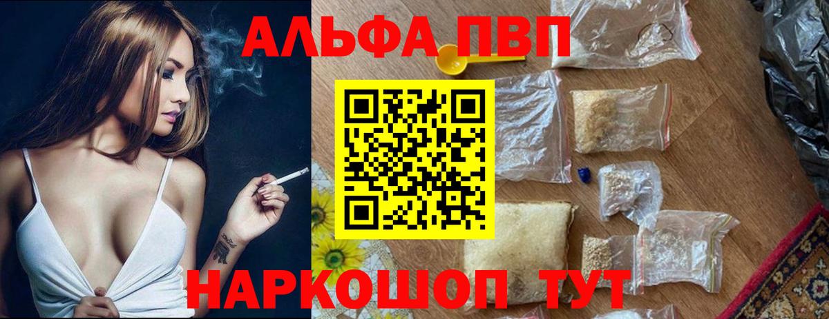 Меф МЯУ МЯУ   LSD-25  Героин  ТГК  Ялуторовск  Вход с VPN  Гашиш  MDMA  Кокаин  МАРИХУАНА 