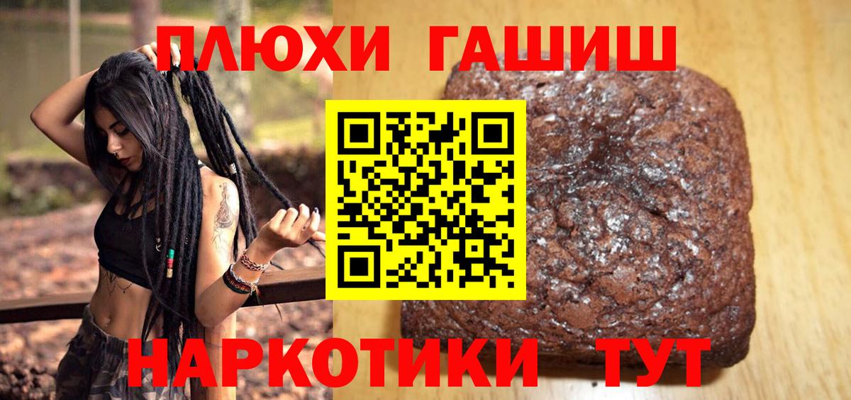 Ялуторовск  ГАШ Изолятор  Вход с VPN  ГАШ ice o lator 
