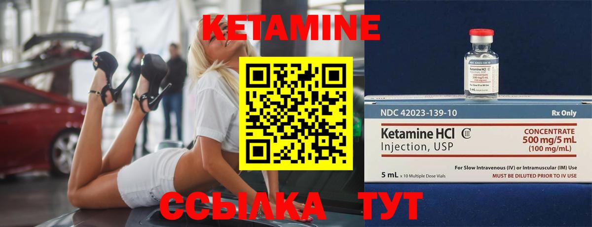мега онион  Вход с VPN  это клад  КЕТАМИН ketamine  Ялуторовск 