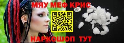 соль ск Комсомольск-на-Амуре