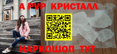 соль курить ск Коммунар