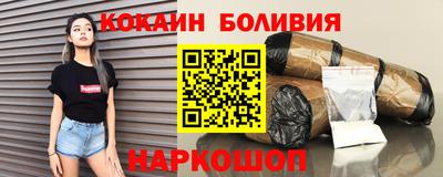 соль ск Комсомольск-на-Амуре