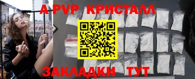 мет Конаково
