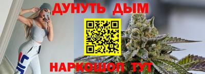 соль курить ск Коммунар