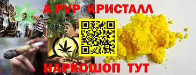 соль курить ск Коммунар