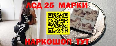 соль ск Комсомольск-на-Амуре