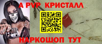 соль курить ск Коммунар
