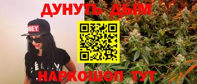 соль курить ск Коммунар
