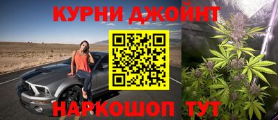 соль курить ск Коммунар