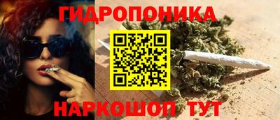 соль курить ск Коммунар