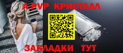соль курить ск Коммунар