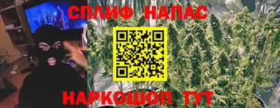 соль курить ск Коммунар