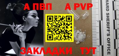 мет Конаково