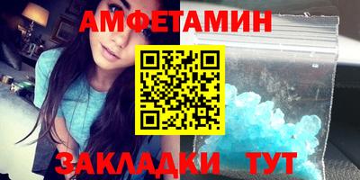 соль ск Комсомольск-на-Амуре