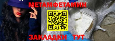 соль курить ск Коммунар