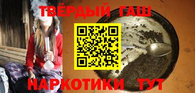 соль курить ск Коммунар