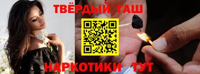 соль курить ск Коммунар