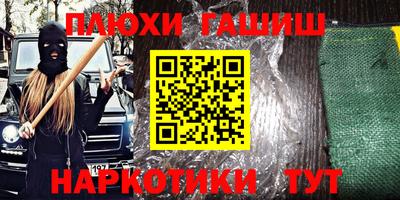соль курить ск Коммунар