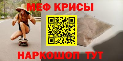соль курить ск Коммунар