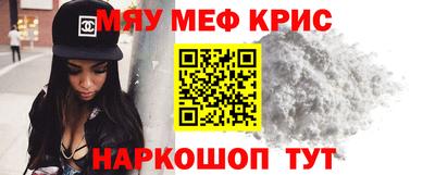 соль курить ск Коммунар