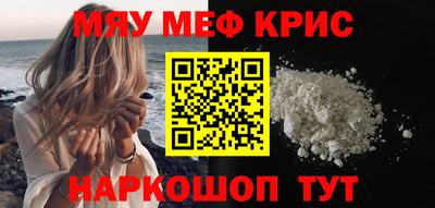 соль ск Комсомольск-на-Амуре