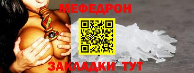 мет Конаково