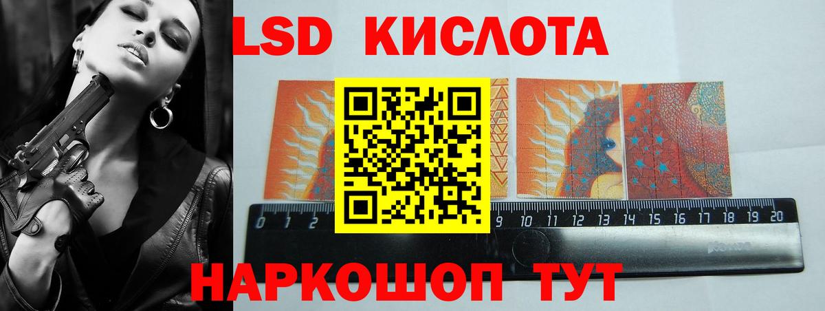 Лсд 25 экстази кислота  Лсд 25 экстази ecstasy  Вход с VPN  Ялуторовск 