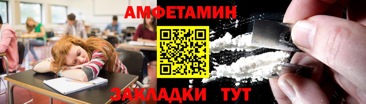 Первитин Methamphetamine  Вход с VPN  Ялуторовск 